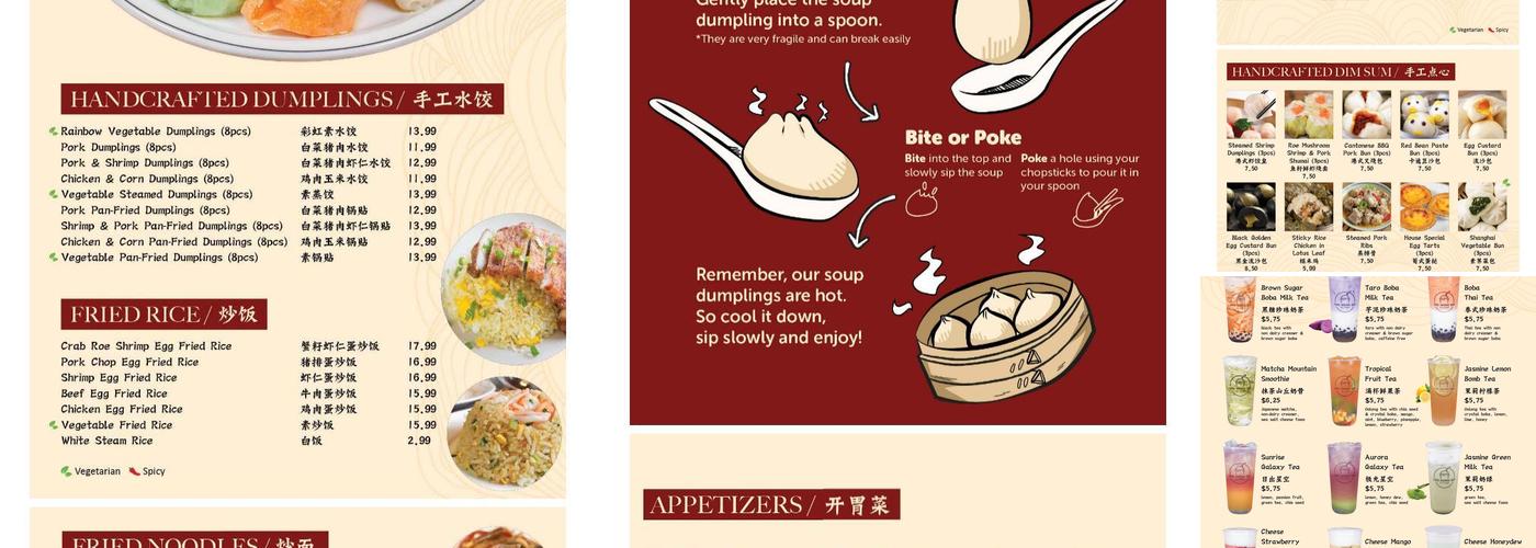 One more bite dumpling house Menu