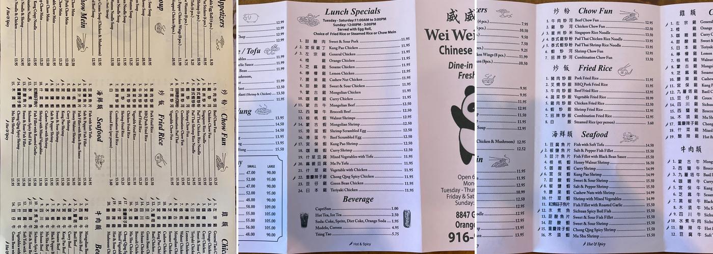 Wei Wei Kitchen Menu