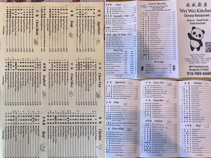 Wei Wei Kitchen Menu