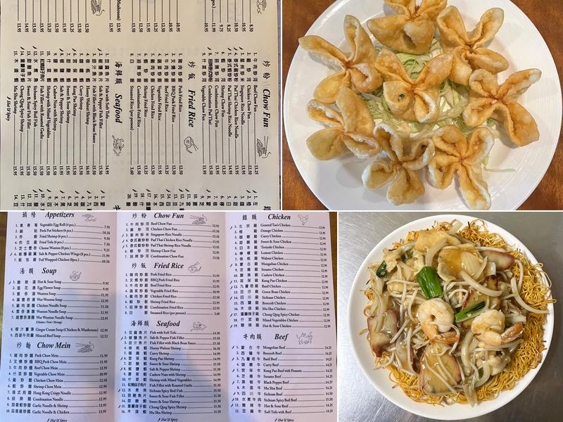 Wei Wei Kitchen Menu