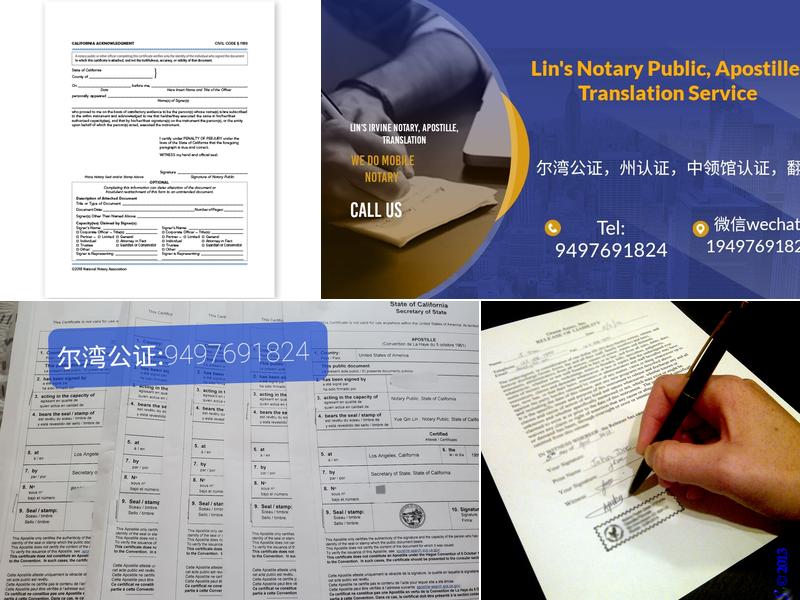 Lin's Irvine Notary, Apostille, Translation Service，China Visa