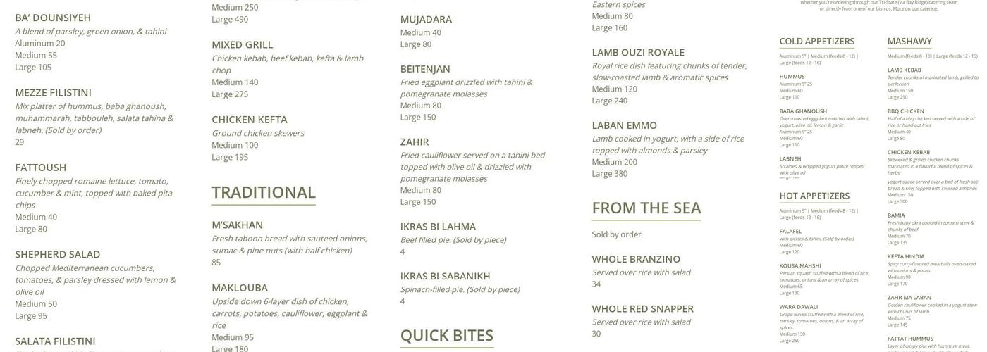Ayat Menu