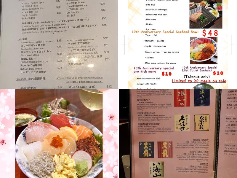 Rokkaku Hamakatsu Menu