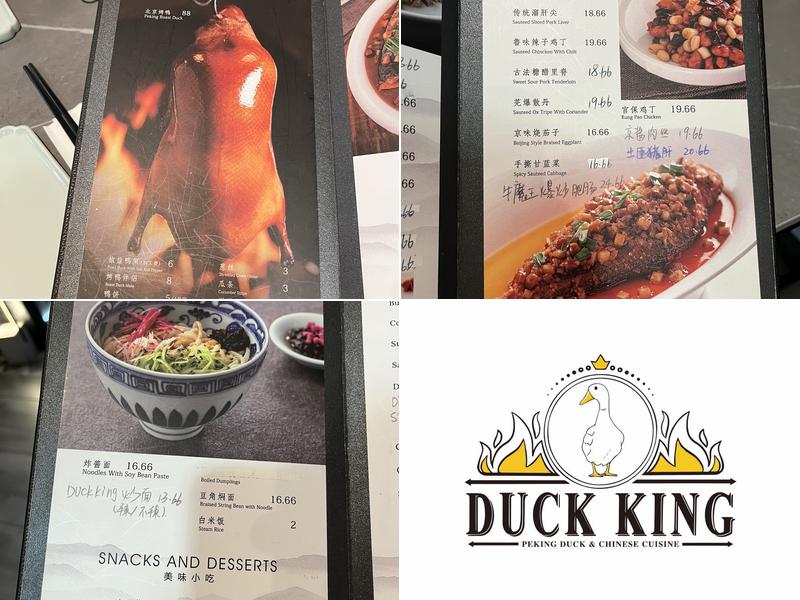 Duck King Menu
