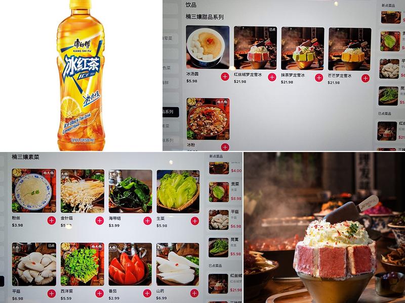 Nan Hot Pot Menu