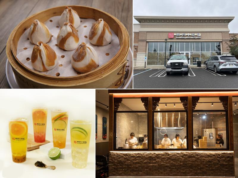 Nan Xiang Soup Dumplings - Cherry Hills