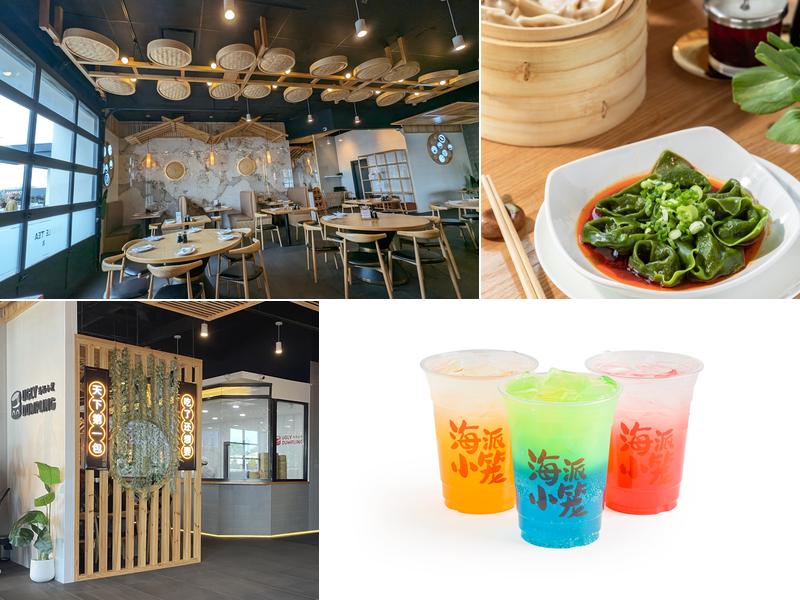 Ugly Dumpling - Edison, NJ 561 US-1, Edison