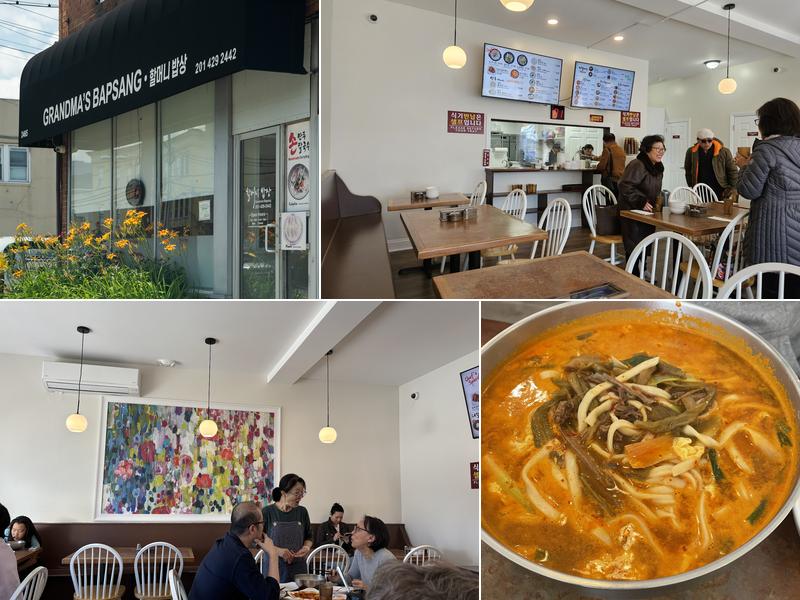 Grandma's Bapsang 2465 Lemoine Ave, Fort Lee
