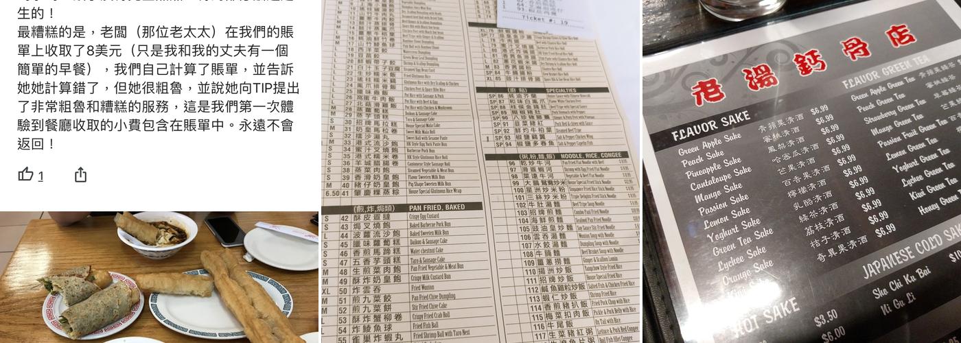 Classic Kitchen Menu