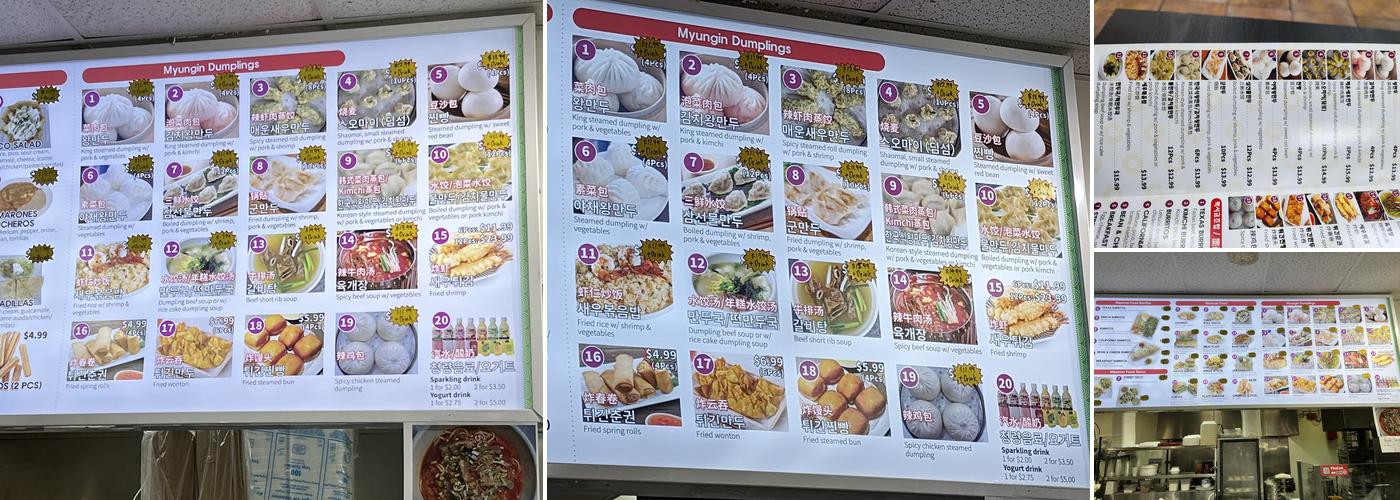 Myungin Dumplings & Mexican Authentic Grill Menu