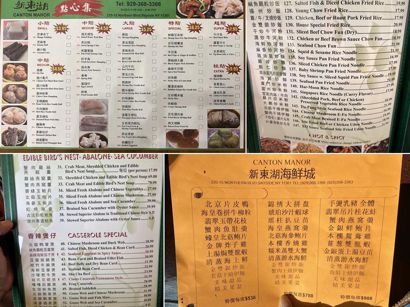 新東湖 Canton Manor Menu