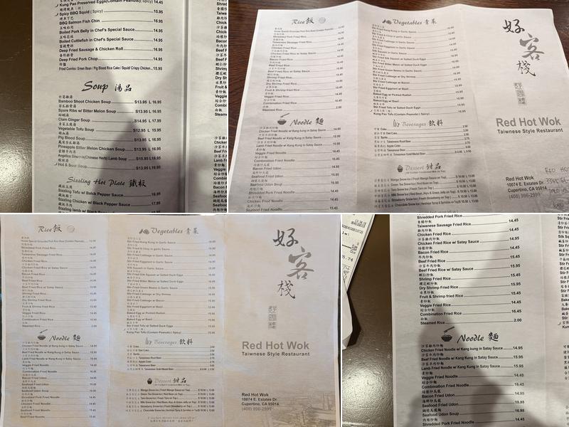 Red Hot Wok Menu