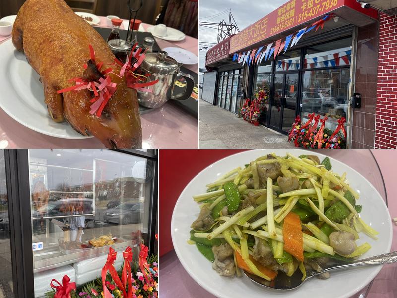 莲旺Lian Wong B.B.Q Restaurant