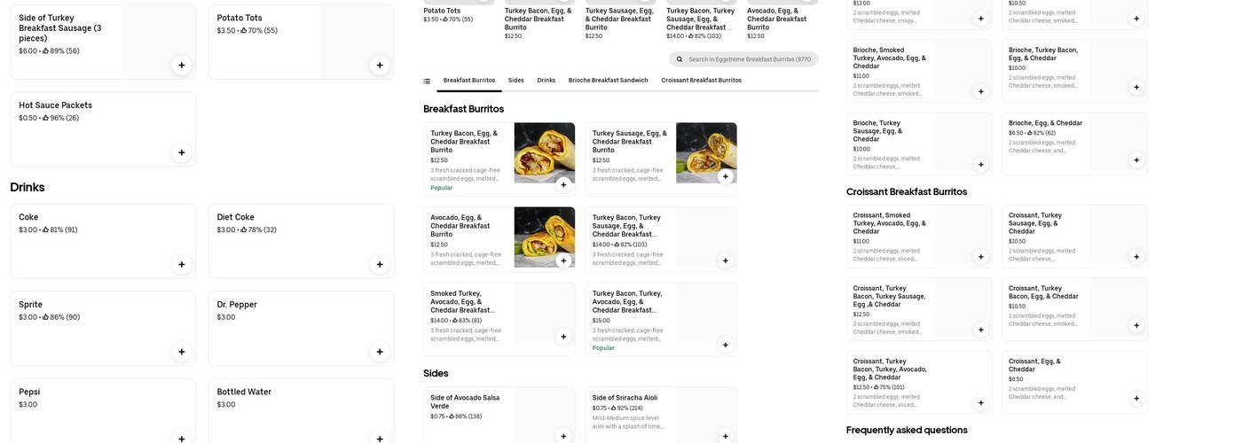 Mariscos El Cochorit Menu