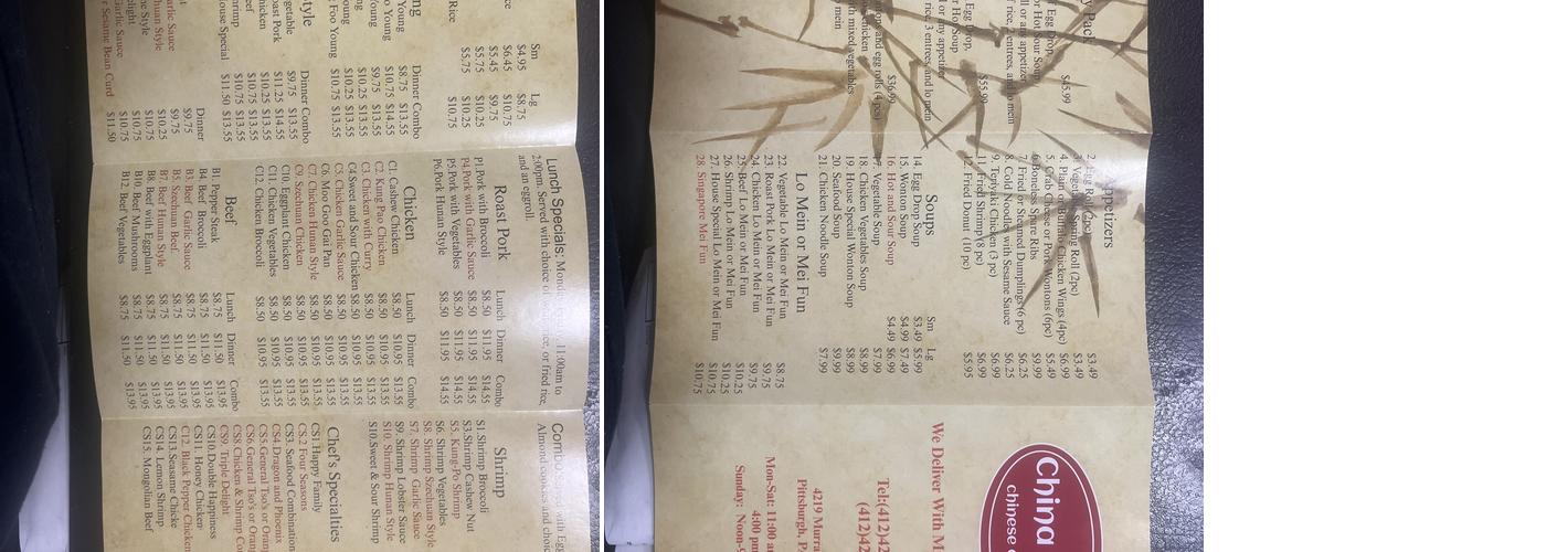China star Menu