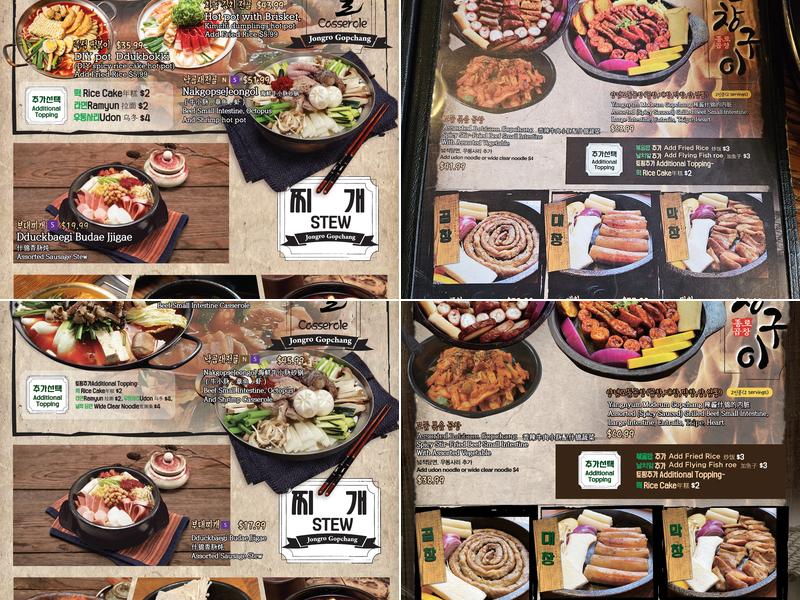 Jongro Gopchang Menu