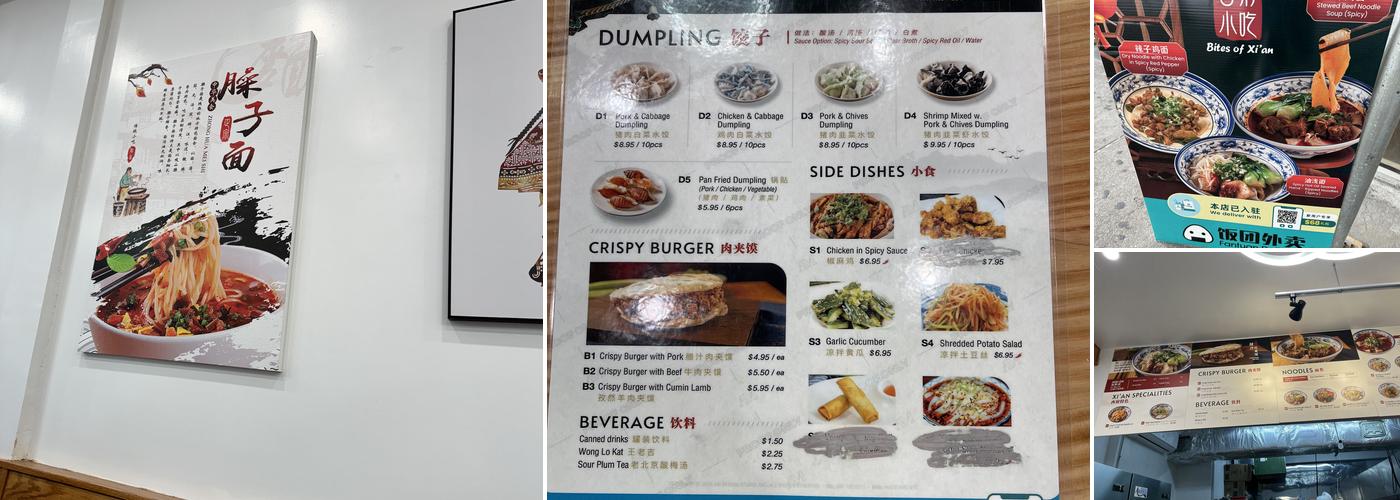 Bites of Xian 32 西府小吃 Menu
