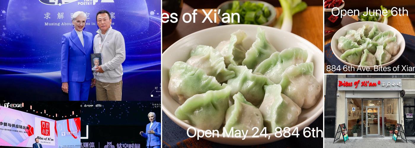 Bites of Xian 32 西府小吃