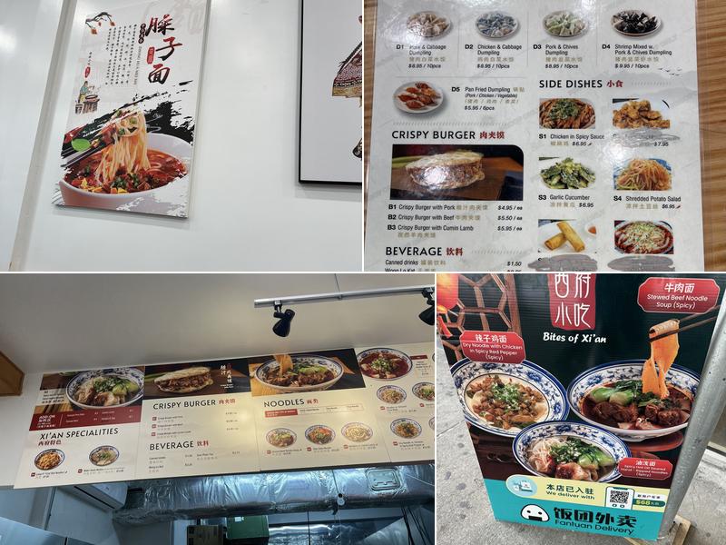 Bites of Xian 32 西府小吃 Menu