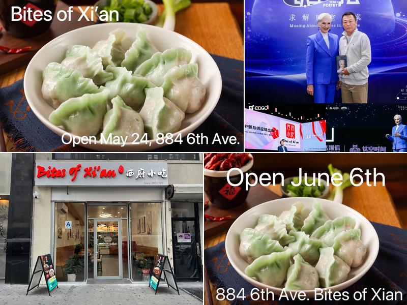 Bites of Xian 32 西府小吃