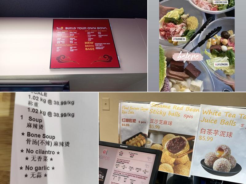 Spice and Aroma Calgary 食来食往 牛骨浓汤麻辣烫 Menu