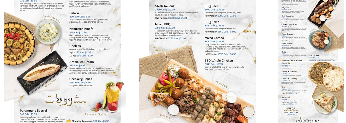 Paramount Fine Foods Menu