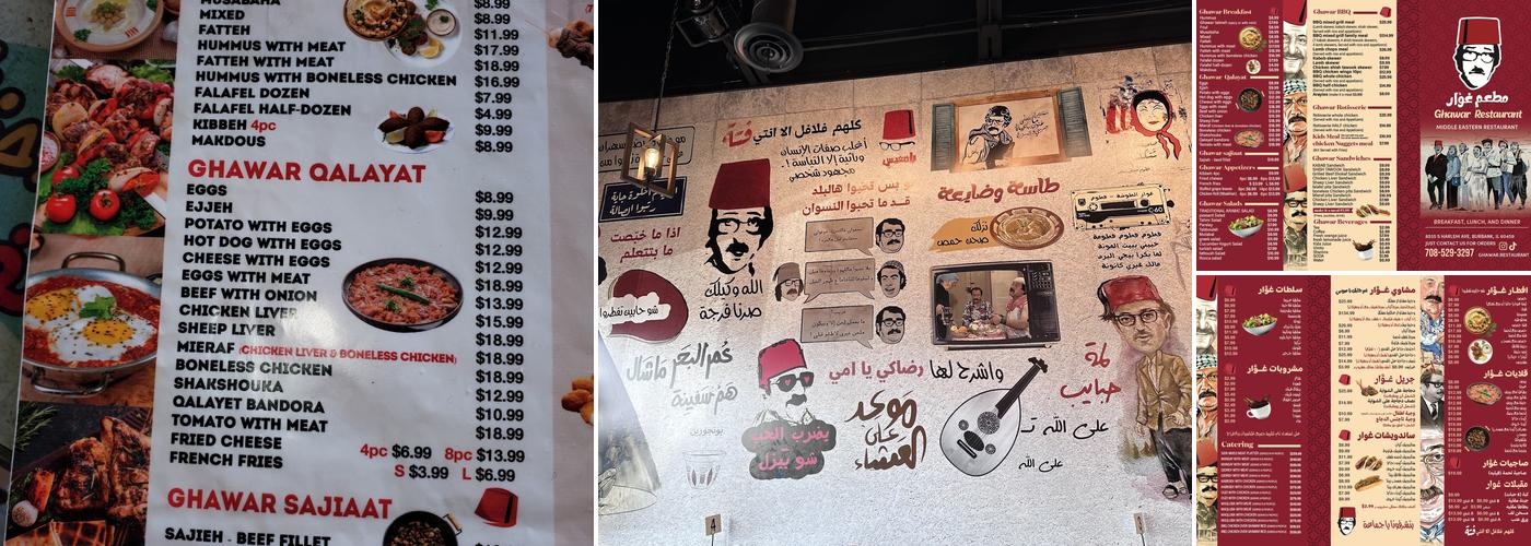 Ghawar restaurant Menu