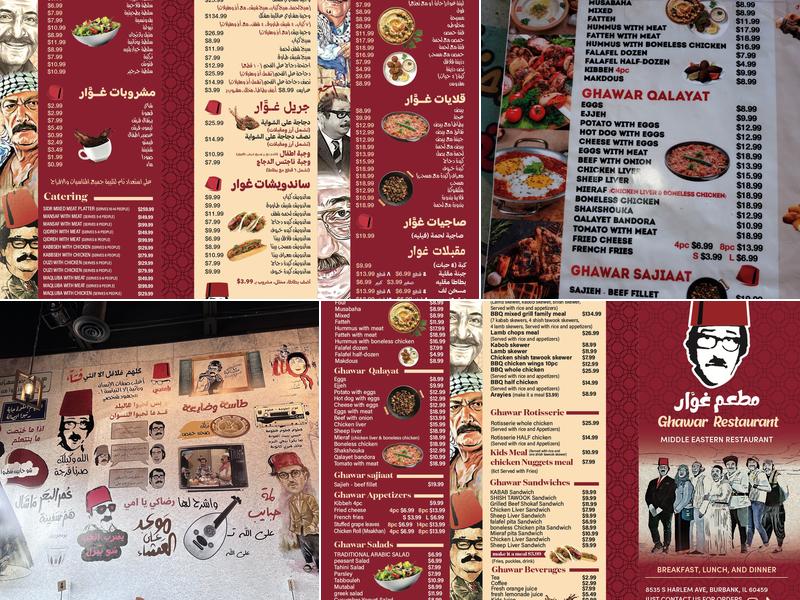 Ghawar restaurant Menu