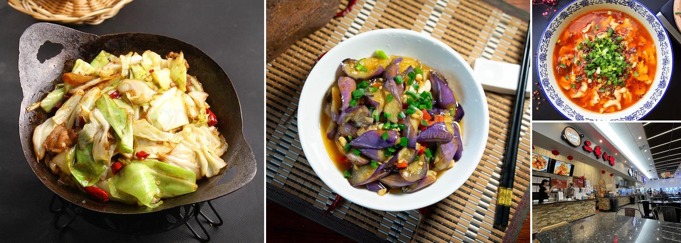 二哥小馆 HOME WOK