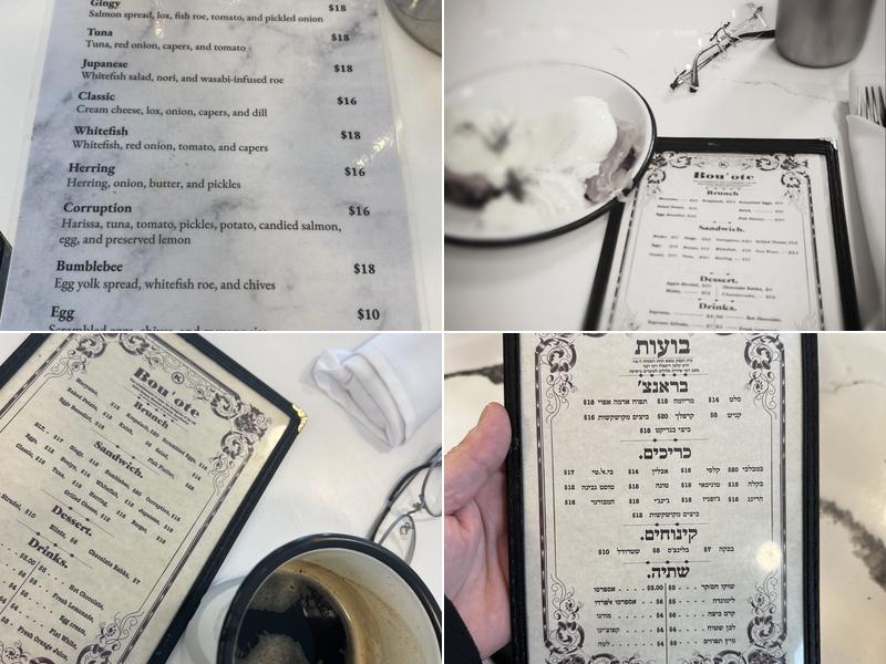 Bou'ote Menu