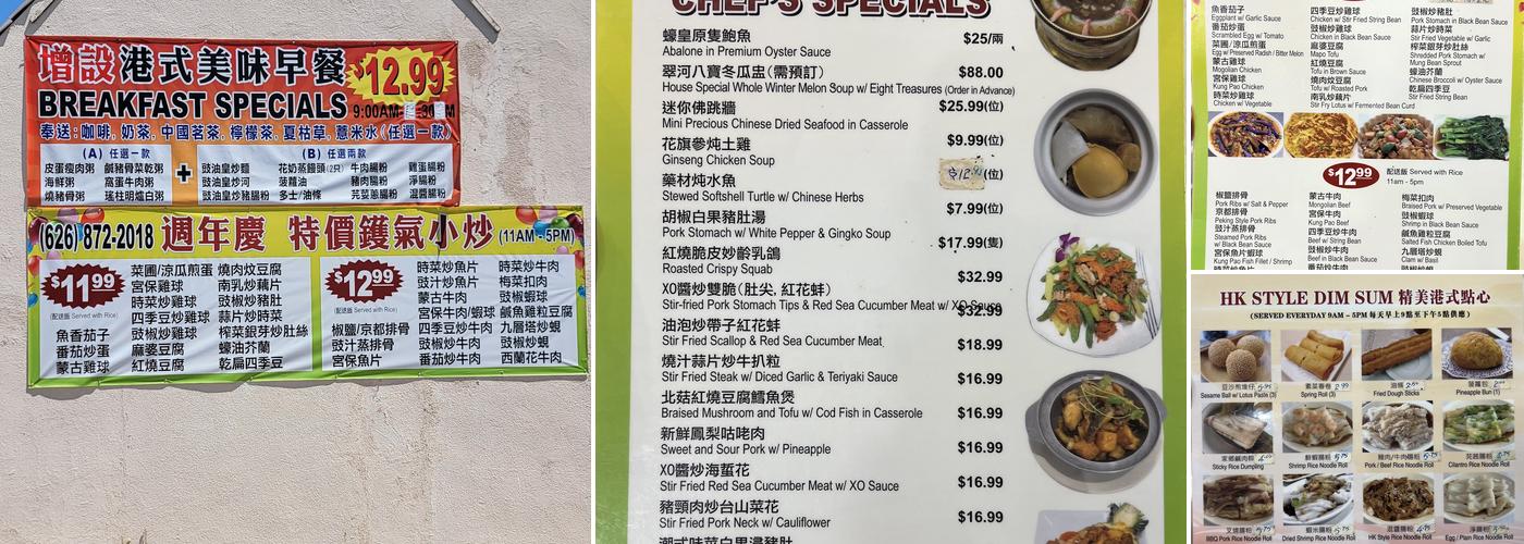 Auntie Kitchen Menu