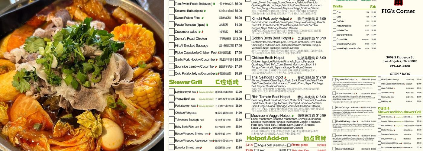 Fig's Corner Menu