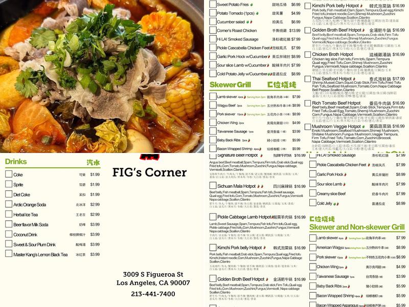 Fig's Corner Menu