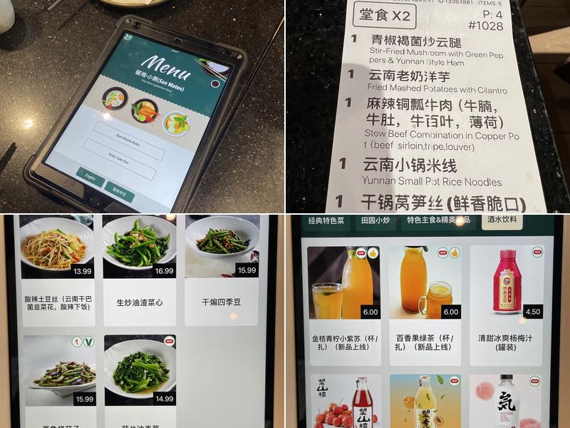 留湘小聚san mateo店 Ping‘s Bistro Together Menu