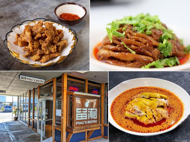 留湘小聚san mateo店 Ping‘s Bistro Together