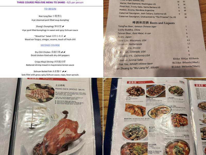 Chengdu Impression Edgewater 成都印象 Menu