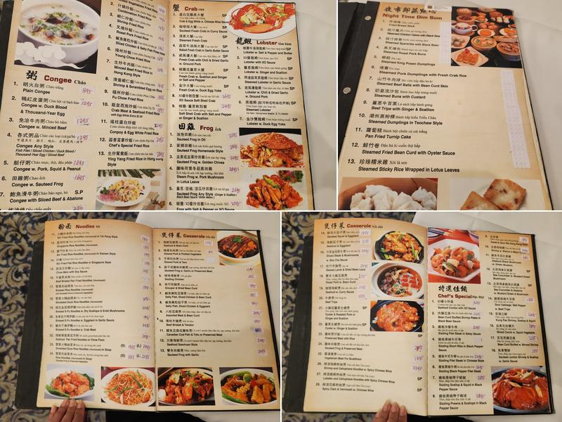 Hong Kong Pearl Seafood Restaurant (MD) Menu