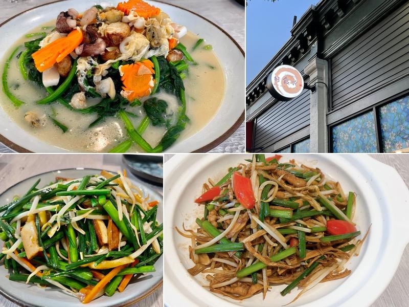 HaoShiGuang好食光