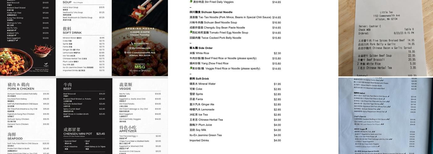 Little Tao Menu