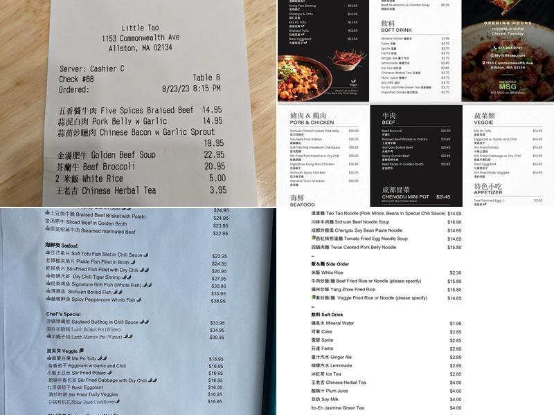 Little Tao Menu