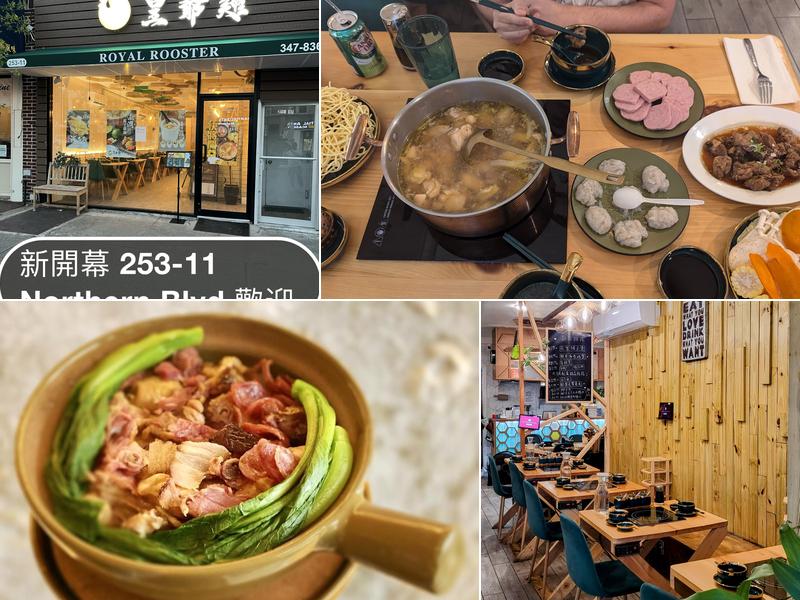 小頸 皇爺雞 Royal Rooster hotpot