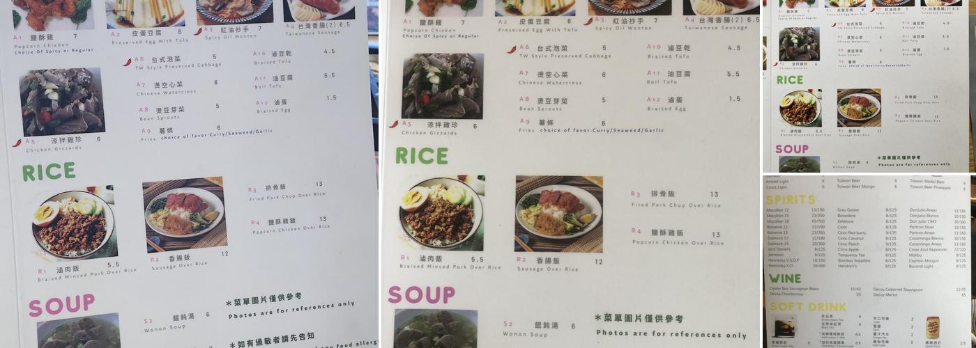 Noodle Lab Menu