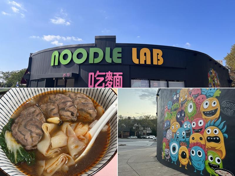 Noodle Lab