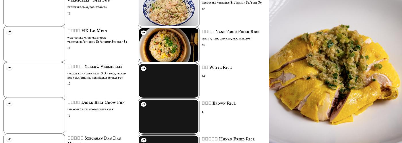 Jing Li 井禮 Menu