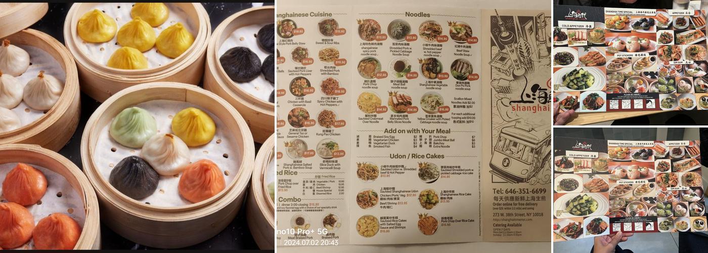 Shanghai Time Menu