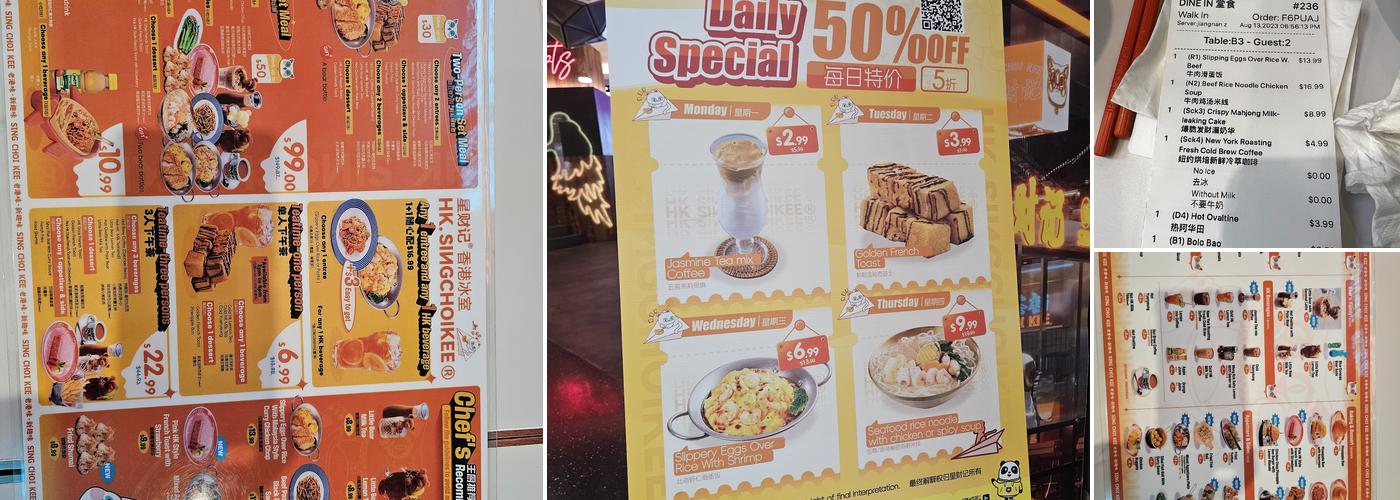 Sing Choi Kee 星财记 Menu