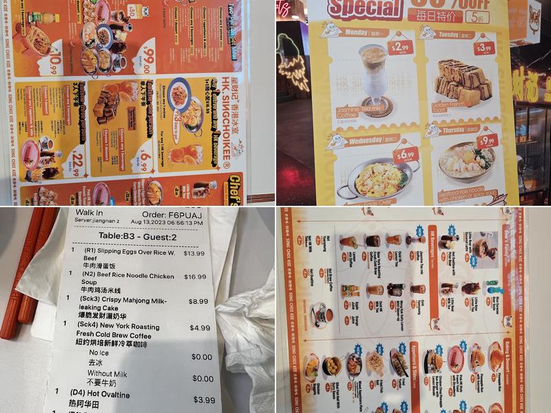 Sing Choi Kee 星财记 Menu