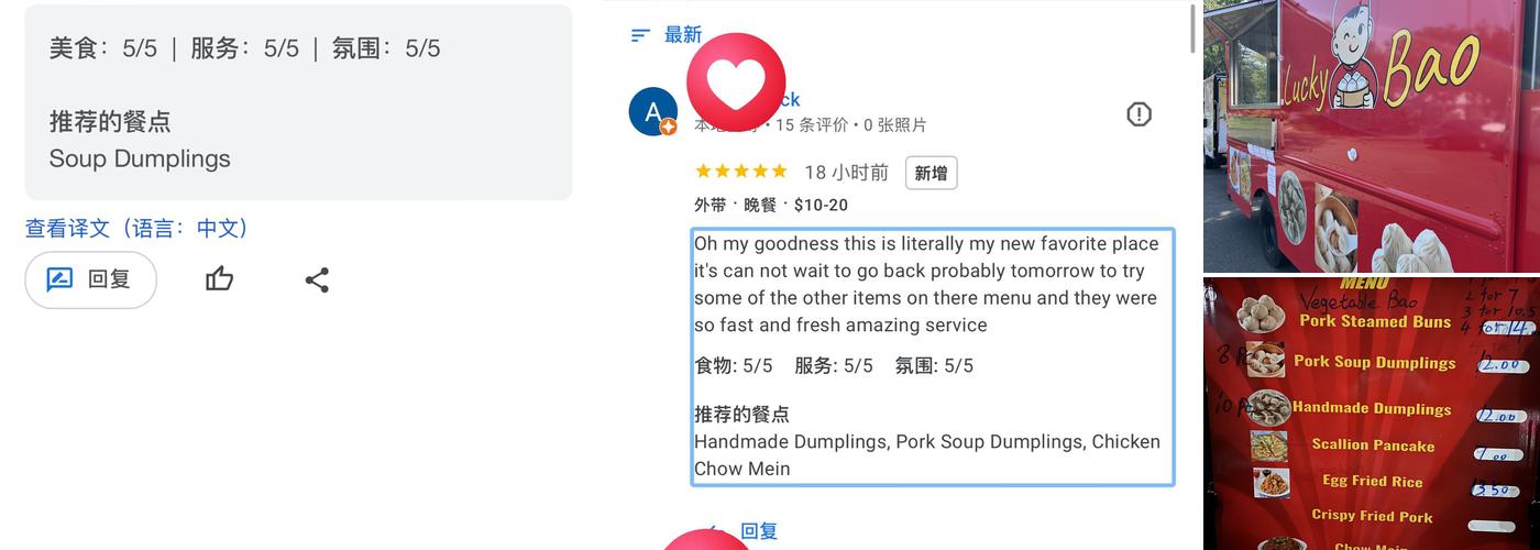 Lucky Bao Tri-Cities Menu