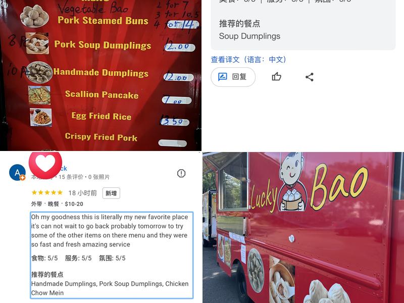 Lucky Bao Tri-Cities Menu
