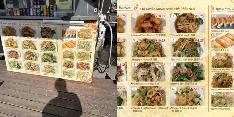 Canton Kitchen Chinese Cuisine Menu